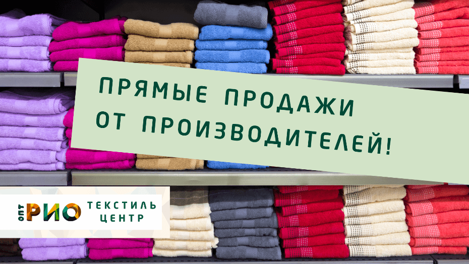 Простыни - выбор РИО. Полезные советы и статьи от экспертов Текстиль центра РИО  Нижний Новгород