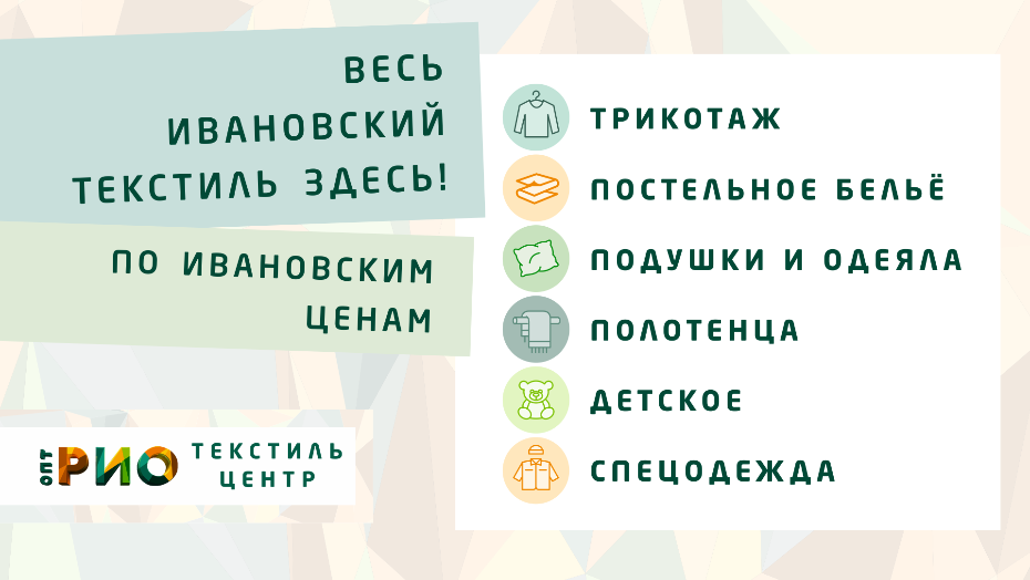 Шторы - важный элемент интерьера. Полезные советы и статьи от экспертов Текстиль центра РИО  Нижний Новгород